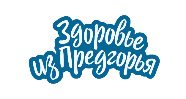 Абинский МСЗ (Здоровье из предгорья)