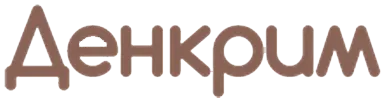 Денкрим Денкрим