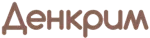 Денкрим