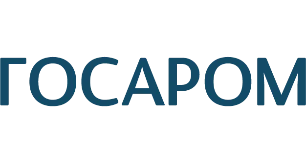 ГОСАРОМ ГОСАРОМ