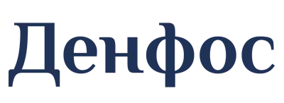 Денфос Денфос
