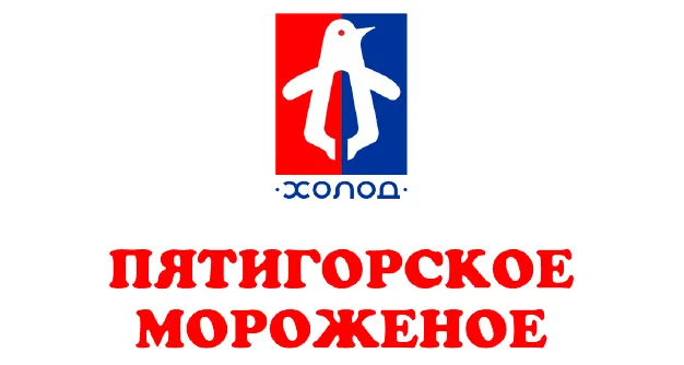 Пятигорск