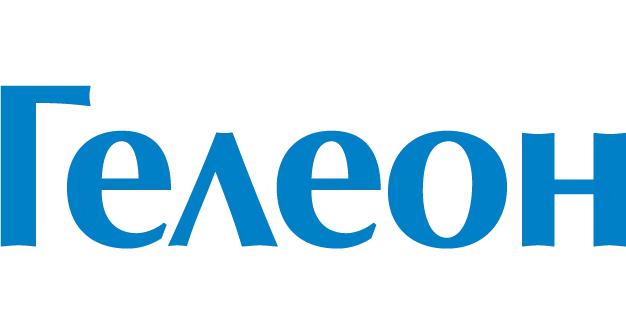Гелеон Гелеон