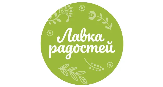 Лавка радостей